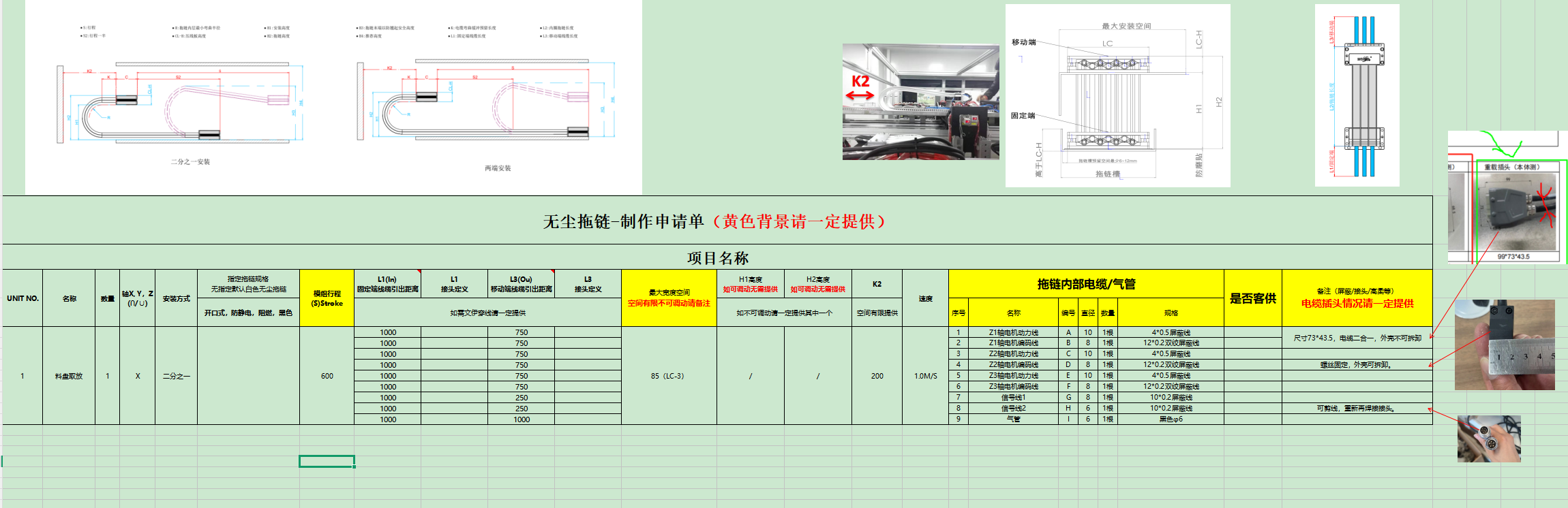 45c6a456-1cab-4d2f-a775-283a8687af97.png