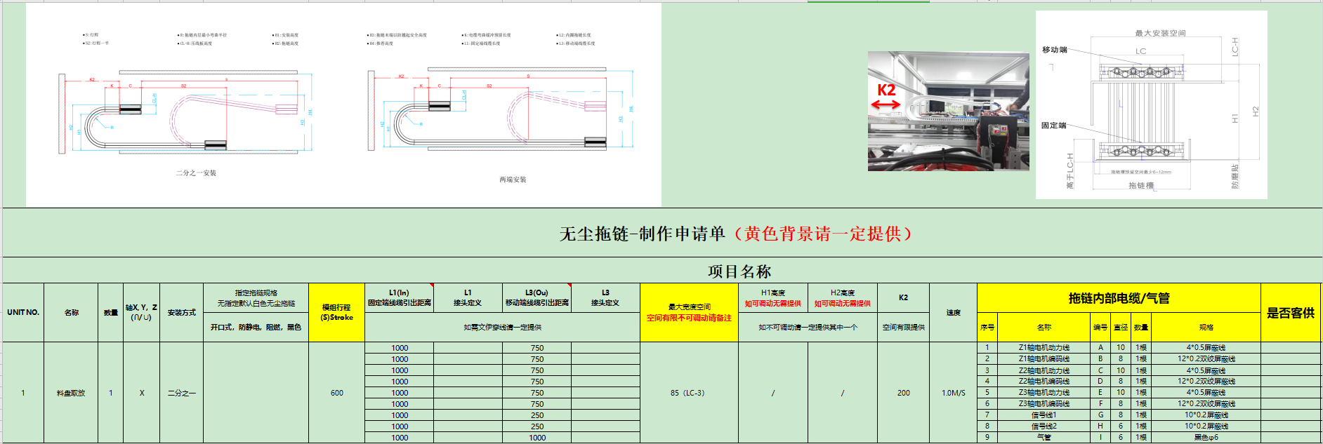 fda8343e531eaaf0d53673a60a97204a.png
